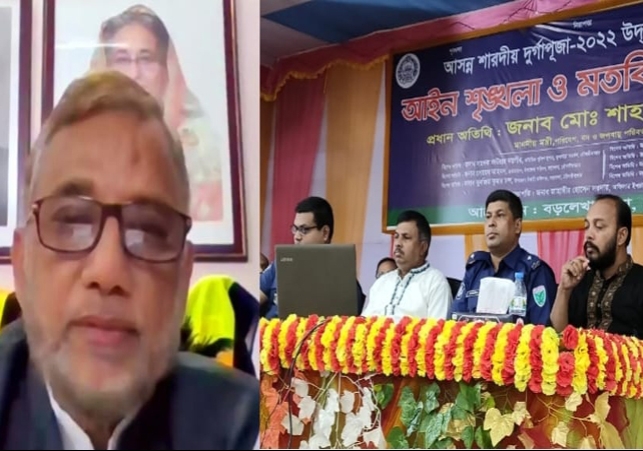 Biniyougbarta | বিনিয়োগবার্তা: ব্যবসা-বাণিজ্য, শিল্প-বিনিয়োগের খবর প্রতিদিন সবসময়
