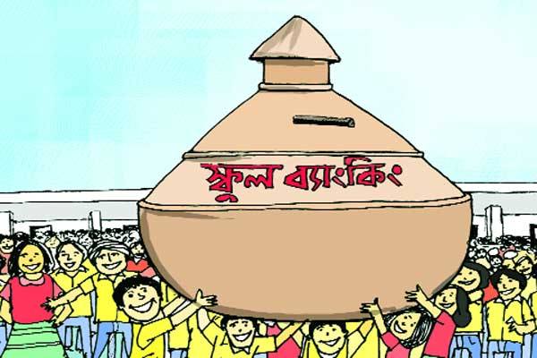 Biniyougbarta | বিনিয়োগবার্তা: ব্যবসা-বাণিজ্য, শিল্প-বিনিয়োগের খবর প্রতিদিন সবসময়