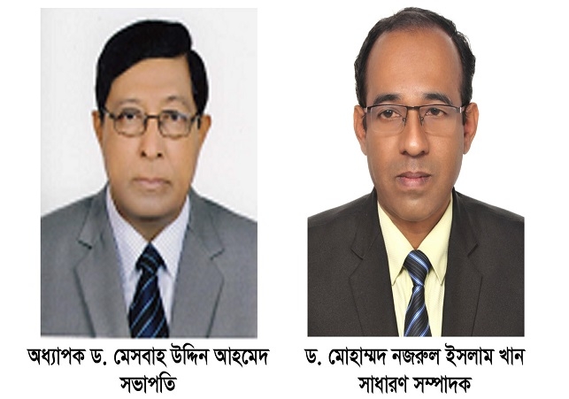 Biniyougbarta | বিনিয়োগবার্তা: ব্যবসা-বাণিজ্য, শিল্প-বিনিয়োগের খবর প্রতিদিন সবসময়