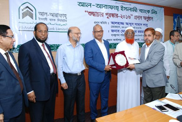 Biniyougbarta | বিনিয়োগবার্তা: ব্যবসা-বাণিজ্য, শিল্প-বিনিয়োগের খবর প্রতিদিন সবসময়
