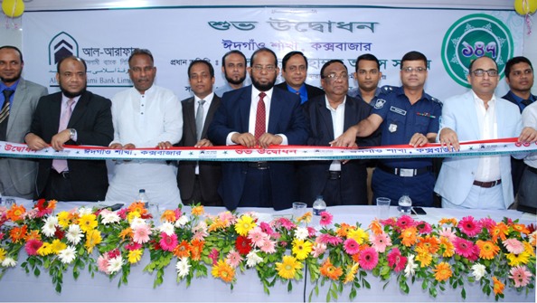 Biniyougbarta | বিনিয়োগবার্তা: ব্যবসা-বাণিজ্য, শিল্প-বিনিয়োগের খবর প্রতিদিন সবসময়