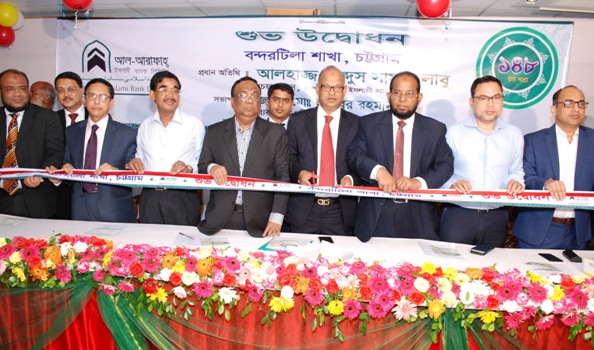 Biniyougbarta | বিনিয়োগবার্তা: ব্যবসা-বাণিজ্য, শিল্প-বিনিয়োগের খবর প্রতিদিন সবসময়