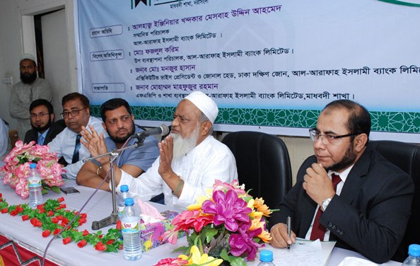 Biniyougbarta | বিনিয়োগবার্তা: ব্যবসা-বাণিজ্য, শিল্প-বিনিয়োগের খবর প্রতিদিন সবসময়
