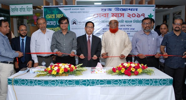 Biniyougbarta | বিনিয়োগবার্তা: ব্যবসা-বাণিজ্য, শিল্প-বিনিয়োগের খবর প্রতিদিন সবসময়