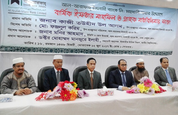 Biniyougbarta | বিনিয়োগবার্তা: ব্যবসা-বাণিজ্য, শিল্প-বিনিয়োগের খবর প্রতিদিন সবসময়