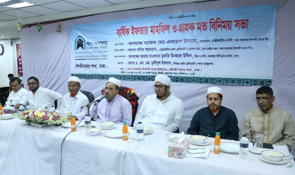Biniyougbarta | বিনিয়োগবার্তা: ব্যবসা-বাণিজ্য, শিল্প-বিনিয়োগের খবর প্রতিদিন সবসময়