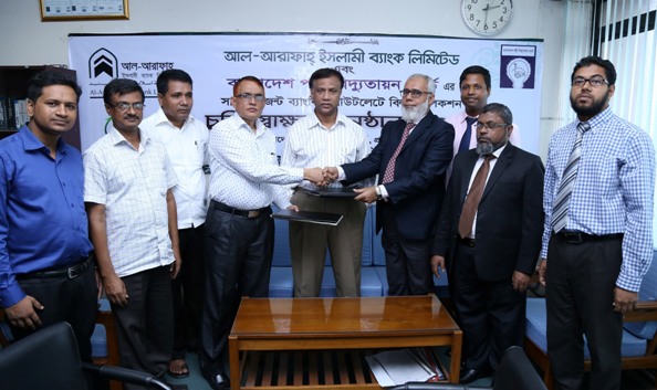 Biniyougbarta | বিনিয়োগবার্তা: ব্যবসা-বাণিজ্য, শিল্প-বিনিয়োগের খবর প্রতিদিন সবসময়