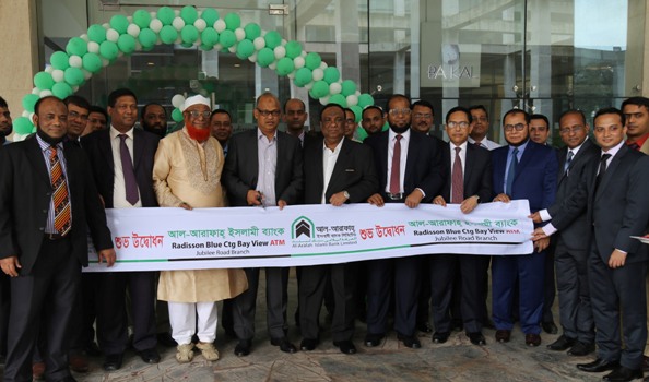 Biniyougbarta | বিনিয়োগবার্তা: ব্যবসা-বাণিজ্য, শিল্প-বিনিয়োগের খবর প্রতিদিন সবসময়