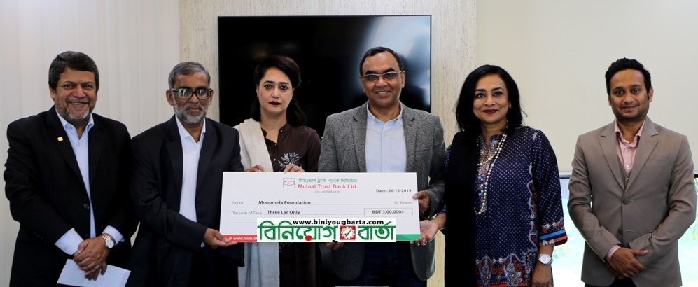 Biniyougbarta | বিনিয়োগবার্তা: ব্যবসা-বাণিজ্য, শিল্প-বিনিয়োগের খবর প্রতিদিন সবসময়