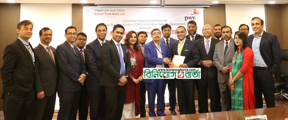 Biniyougbarta | বিনিয়োগবার্তা: ব্যবসা-বাণিজ্য, শিল্প-বিনিয়োগের খবর প্রতিদিন সবসময়
