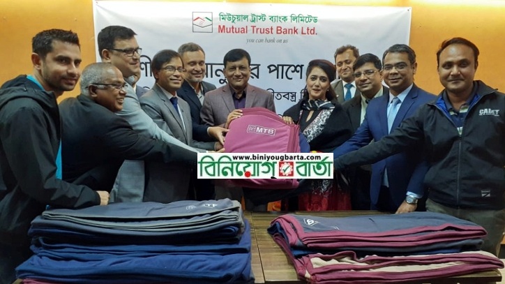 Biniyougbarta | বিনিয়োগবার্তা: ব্যবসা-বাণিজ্য, শিল্প-বিনিয়োগের খবর প্রতিদিন সবসময়