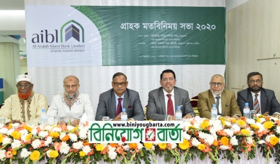 Biniyougbarta | বিনিয়োগবার্তা: ব্যবসা-বাণিজ্য, শিল্প-বিনিয়োগের খবর প্রতিদিন সবসময়