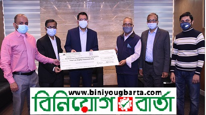 Biniyougbarta | বিনিয়োগবার্তা: ব্যবসা-বাণিজ্য, শিল্প-বিনিয়োগের খবর প্রতিদিন সবসময়