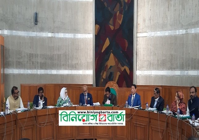 Biniyougbarta | বিনিয়োগবার্তা: ব্যবসা-বাণিজ্য, শিল্প-বিনিয়োগের খবর প্রতিদিন সবসময়