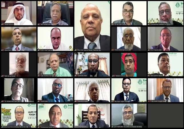 Biniyougbarta | বিনিয়োগবার্তা: ব্যবসা-বাণিজ্য, শিল্প-বিনিয়োগের খবর প্রতিদিন সবসময়