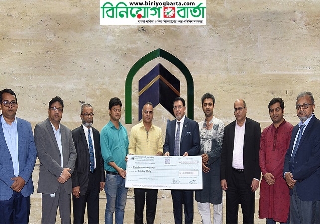 Biniyougbarta | বিনিয়োগবার্তা: ব্যবসা-বাণিজ্য, শিল্প-বিনিয়োগের খবর প্রতিদিন সবসময়
