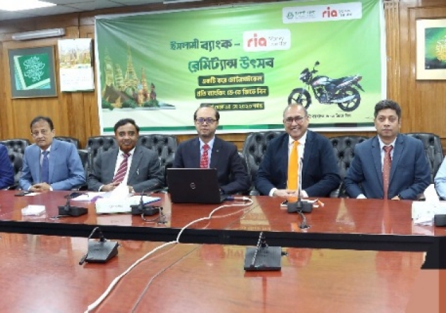 Biniyougbarta | বিনিয়োগবার্তা: ব্যবসা-বাণিজ্য, শিল্প-বিনিয়োগের খবর প্রতিদিন সবসময়