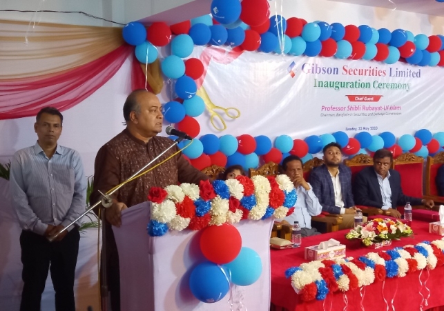 Biniyougbarta | বিনিয়োগবার্তা: ব্যবসা-বাণিজ্য, শিল্প-বিনিয়োগের খবর প্রতিদিন সবসময়