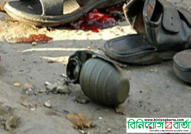 Biniyougbarta | বিনিয়োগবার্তা: ব্যবসা-বাণিজ্য, শিল্প-বিনিয়োগের খবর প্রতিদিন সবসময়