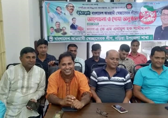 Biniyougbarta | বিনিয়োগবার্তা: ব্যবসা-বাণিজ্য, শিল্প-বিনিয়োগের খবর প্রতিদিন সবসময়