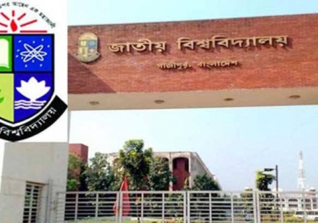 Biniyougbarta | বিনিয়োগবার্তা: ব্যবসা-বাণিজ্য, শিল্প-বিনিয়োগের খবর প্রতিদিন সবসময়