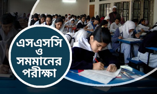 Biniyougbarta | বিনিয়োগবার্তা: ব্যবসা-বাণিজ্য, শিল্প-বিনিয়োগের খবর প্রতিদিন সবসময়