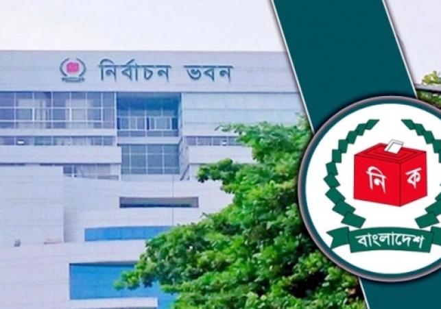 Biniyougbarta | বিনিয়োগবার্তা: ব্যবসা-বাণিজ্য, শিল্প-বিনিয়োগের খবর প্রতিদিন সবসময়