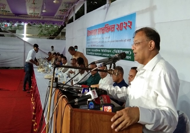Biniyougbarta | বিনিয়োগবার্তা: ব্যবসা-বাণিজ্য, শিল্প-বিনিয়োগের খবর প্রতিদিন সবসময়