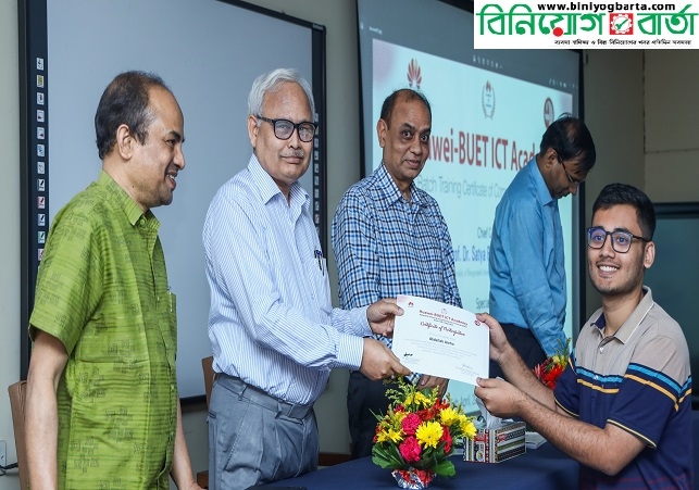 Biniyougbarta | বিনিয়োগবার্তা: ব্যবসা-বাণিজ্য, শিল্প-বিনিয়োগের খবর প্রতিদিন সবসময়