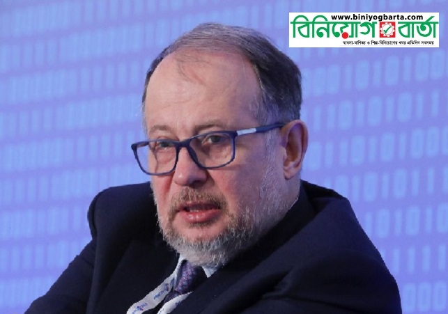 Biniyougbarta | বিনিয়োগবার্তা: ব্যবসা-বাণিজ্য, শিল্প-বিনিয়োগের খবর প্রতিদিন সবসময়