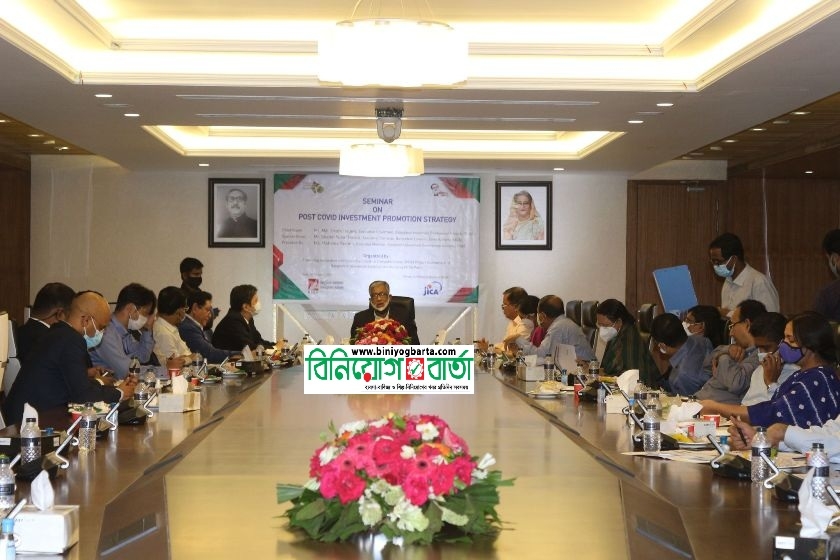 Biniyougbarta | বিনিয়োগবার্তা: ব্যবসা-বাণিজ্য, শিল্প-বিনিয়োগের খবর প্রতিদিন সবসময়