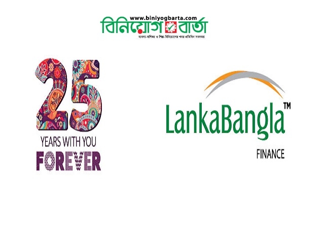 Biniyougbarta | বিনিয়োগবার্তা: ব্যবসা-বাণিজ্য, শিল্প-বিনিয়োগের খবর প্রতিদিন সবসময়