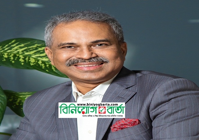 Biniyougbarta | বিনিয়োগবার্তা: ব্যবসা-বাণিজ্য, শিল্প-বিনিয়োগের খবর প্রতিদিন সবসময়