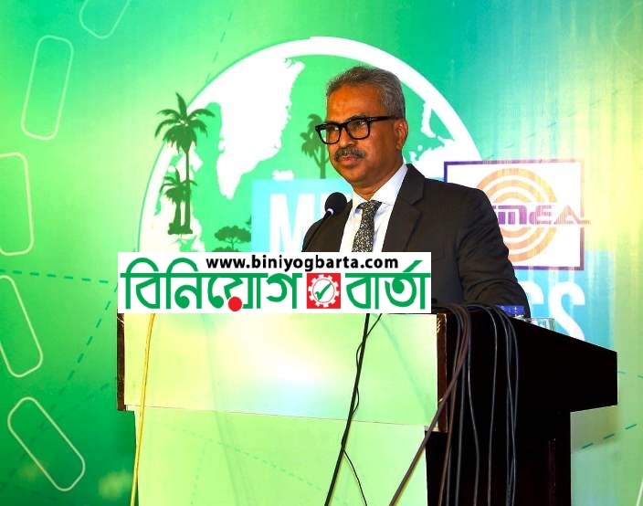 Biniyougbarta | বিনিয়োগবার্তা: ব্যবসা-বাণিজ্য, শিল্প-বিনিয়োগের খবর প্রতিদিন সবসময়