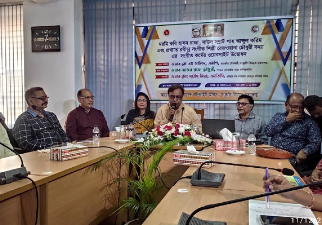 Biniyougbarta | বিনিয়োগবার্তা: ব্যবসা-বাণিজ্য, শিল্প-বিনিয়োগের খবর প্রতিদিন সবসময়