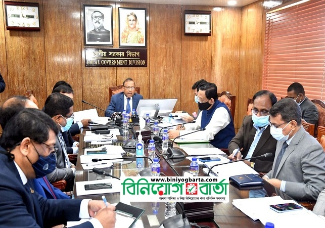 Biniyougbarta | বিনিয়োগবার্তা: ব্যবসা-বাণিজ্য, শিল্প-বিনিয়োগের খবর প্রতিদিন সবসময়