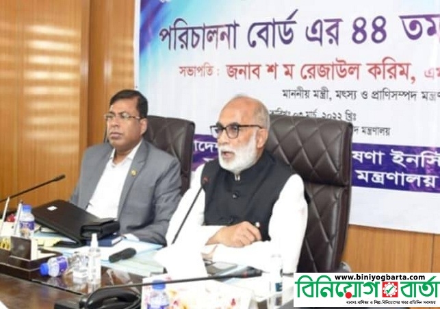 Biniyougbarta | বিনিয়োগবার্তা: ব্যবসা-বাণিজ্য, শিল্প-বিনিয়োগের খবর প্রতিদিন সবসময়