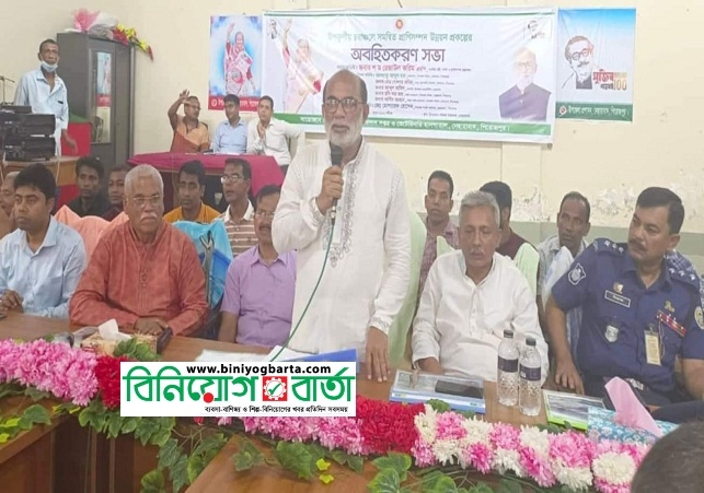 Biniyougbarta | বিনিয়োগবার্তা: ব্যবসা-বাণিজ্য, শিল্প-বিনিয়োগের খবর প্রতিদিন সবসময়
