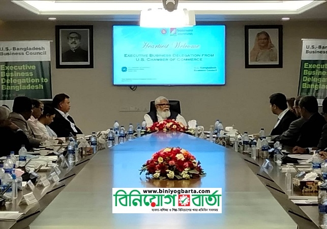 Biniyougbarta | বিনিয়োগবার্তা: ব্যবসা-বাণিজ্য, শিল্প-বিনিয়োগের খবর প্রতিদিন সবসময়