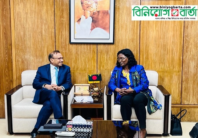 Biniyougbarta | বিনিয়োগবার্তা: ব্যবসা-বাণিজ্য, শিল্প-বিনিয়োগের খবর প্রতিদিন সবসময়