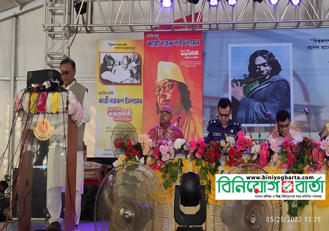 Biniyougbarta | বিনিয়োগবার্তা: ব্যবসা-বাণিজ্য, শিল্প-বিনিয়োগের খবর প্রতিদিন সবসময়