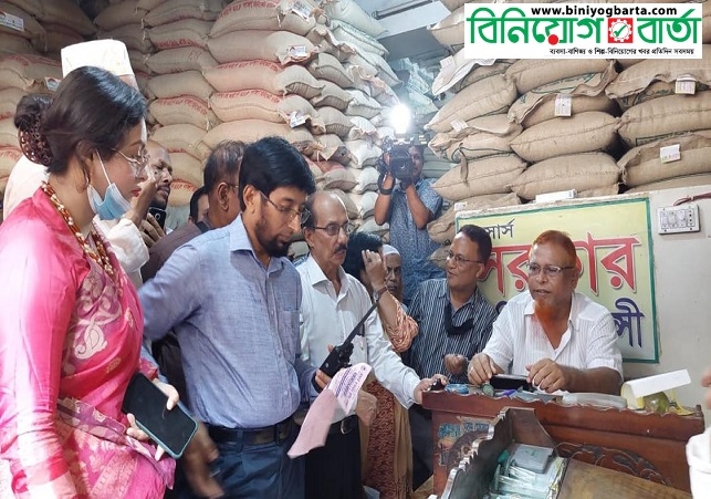 Biniyougbarta | বিনিয়োগবার্তা: ব্যবসা-বাণিজ্য, শিল্প-বিনিয়োগের খবর প্রতিদিন সবসময়