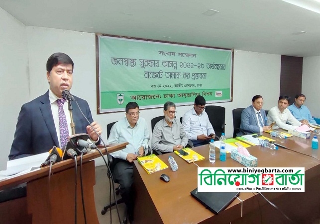 Biniyougbarta | বিনিয়োগবার্তা: ব্যবসা-বাণিজ্য, শিল্প-বিনিয়োগের খবর প্রতিদিন সবসময়