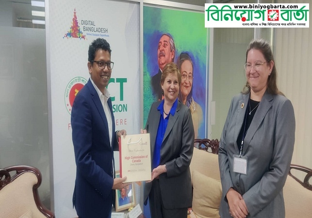 Biniyougbarta | বিনিয়োগবার্তা: ব্যবসা-বাণিজ্য, শিল্প-বিনিয়োগের খবর প্রতিদিন সবসময়