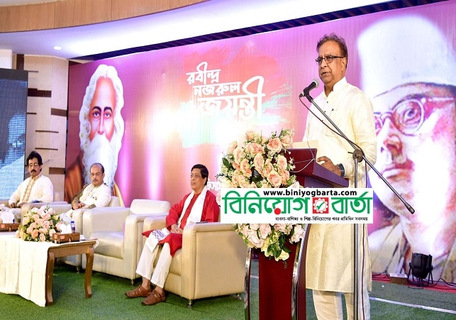 Biniyougbarta | বিনিয়োগবার্তা: ব্যবসা-বাণিজ্য, শিল্প-বিনিয়োগের খবর প্রতিদিন সবসময়