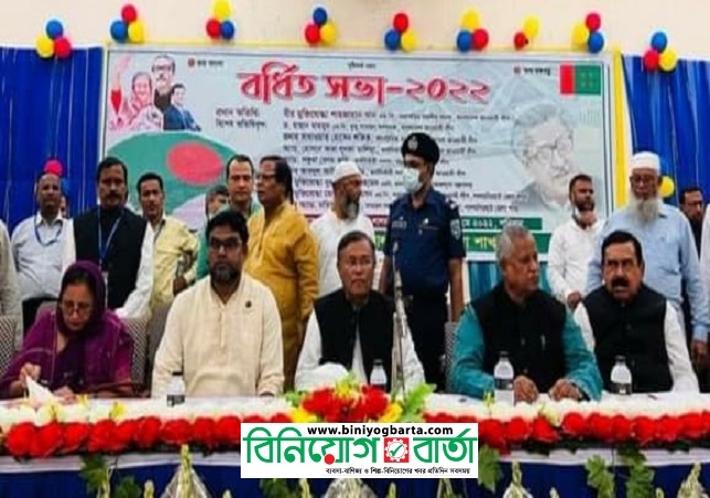 Biniyougbarta | বিনিয়োগবার্তা: ব্যবসা-বাণিজ্য, শিল্প-বিনিয়োগের খবর প্রতিদিন সবসময়