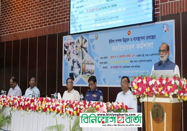 Biniyougbarta | বিনিয়োগবার্তা: ব্যবসা-বাণিজ্য, শিল্প-বিনিয়োগের খবর প্রতিদিন সবসময়