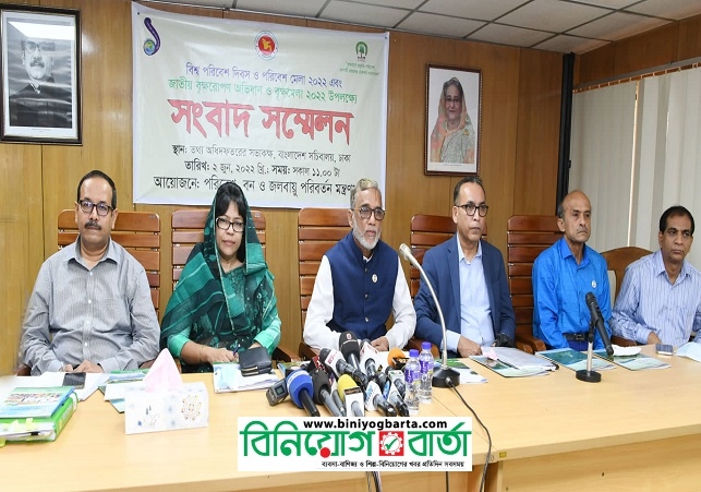 Biniyougbarta | বিনিয়োগবার্তা: ব্যবসা-বাণিজ্য, শিল্প-বিনিয়োগের খবর প্রতিদিন সবসময়