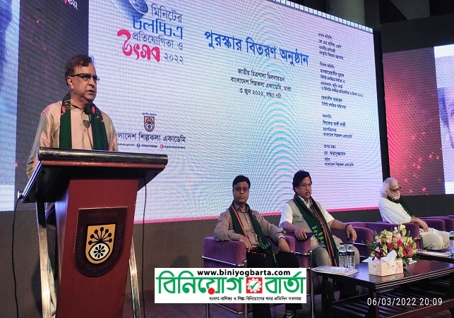 Biniyougbarta | বিনিয়োগবার্তা: ব্যবসা-বাণিজ্য, শিল্প-বিনিয়োগের খবর প্রতিদিন সবসময়