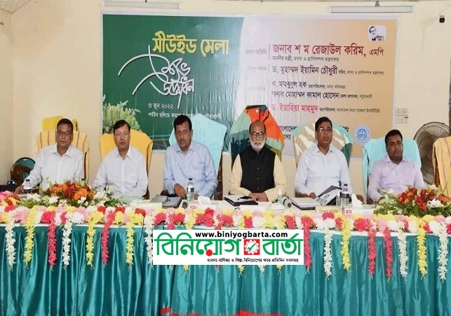 Biniyougbarta | বিনিয়োগবার্তা: ব্যবসা-বাণিজ্য, শিল্প-বিনিয়োগের খবর প্রতিদিন সবসময়
